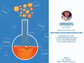 專(zhuān)業(yè)設(shè)計(jì)服務(wù)與軟件開(kāi)發(fā) 為您的業(yè)務(wù)注入無(wú)限購(gòu)買(mǎi)動(dòng)力